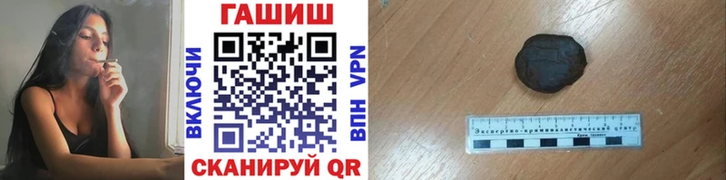 Купить ГАШ  КОКАИН  А ПВП  Конопля  МЕФ  Ирбит