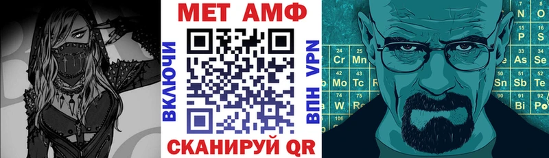 Купить  Ирбит  Amphetamine Premium 