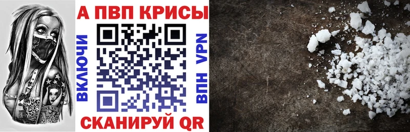 Купить где  Ирбит  А ПВП Crystall 