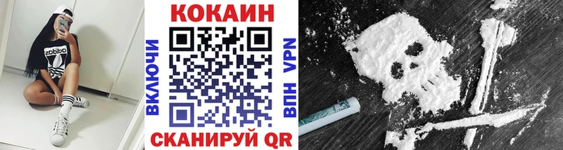 COCAIN Колумбийский  Купить  Ирбит 