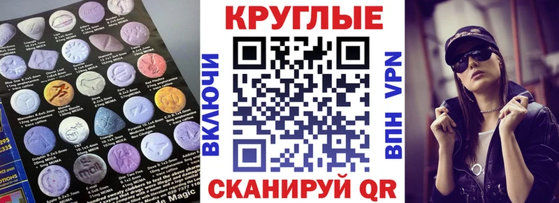 Экстази ешки  Купить где  Ирбит 