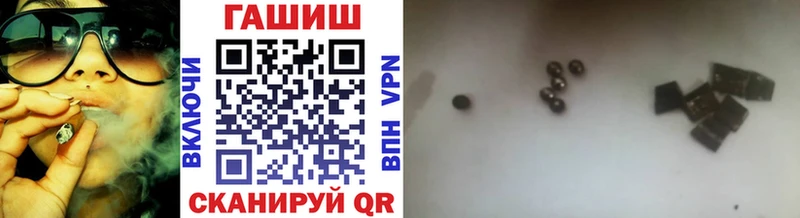 Гашиш гашик  Купить  Ирбит 