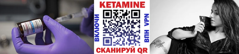 КЕТАМИН VHQ  Купить закладки  Ирбит 