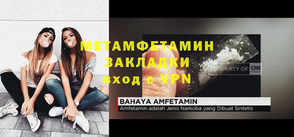 а пвп мука Гусев