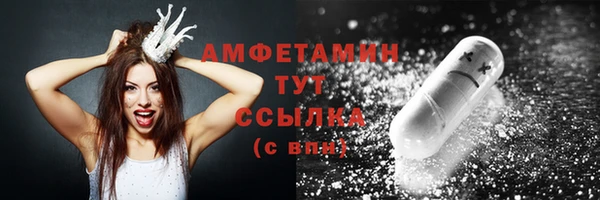 таблы Гусиноозёрск