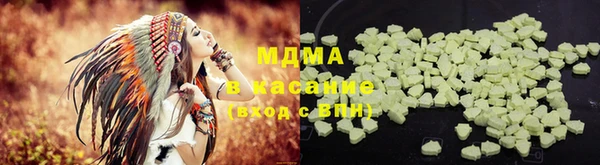 таблы Гусиноозёрск