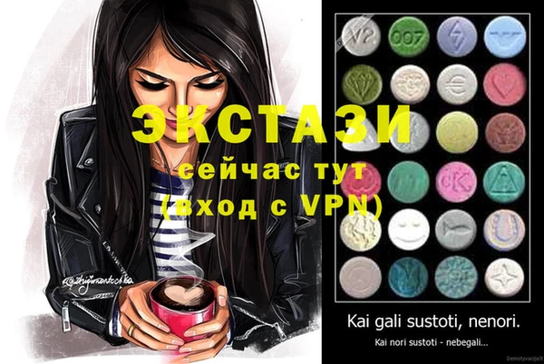 таблы Гусиноозёрск