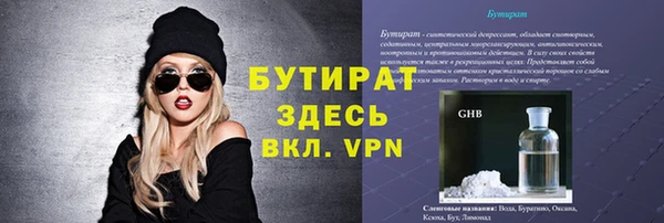 гидропоника Гусь-Хрустальный