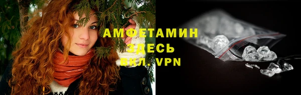 таблы Гусиноозёрск