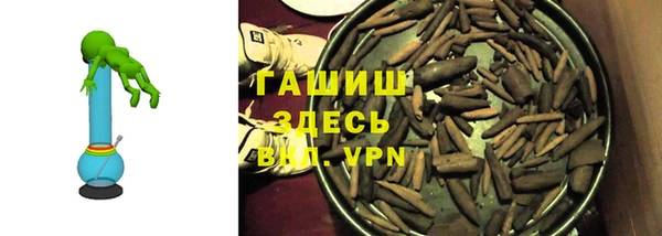 таблы Гусиноозёрск