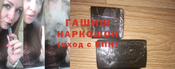 таблы Гусиноозёрск