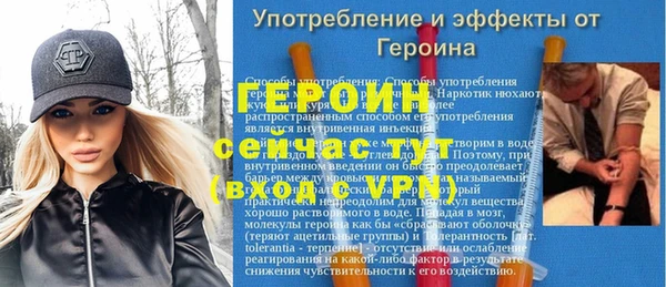 гидропоника Гусь-Хрустальный