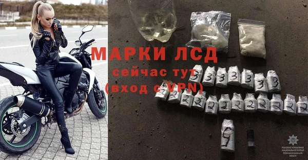 марки lsd Дмитров