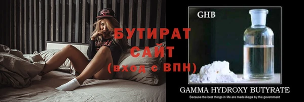 а пвп мука Гусев