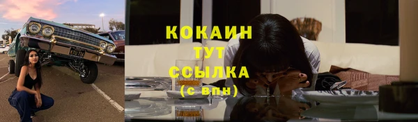 таблы Гусиноозёрск
