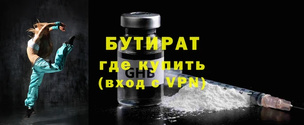 таблы Гусиноозёрск
