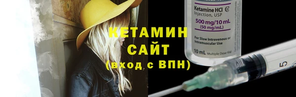 таблы Гусиноозёрск