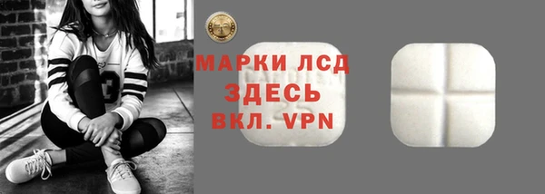 а пвп мука Гусев