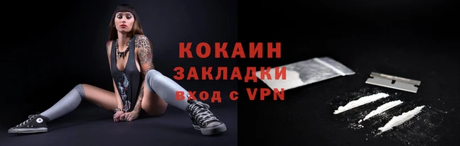 а пвп мука Гусев
