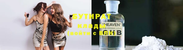 таблы Гусиноозёрск