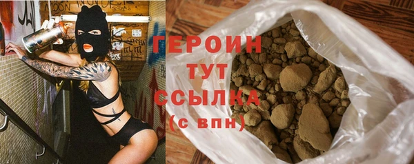 а пвп мука Гусев