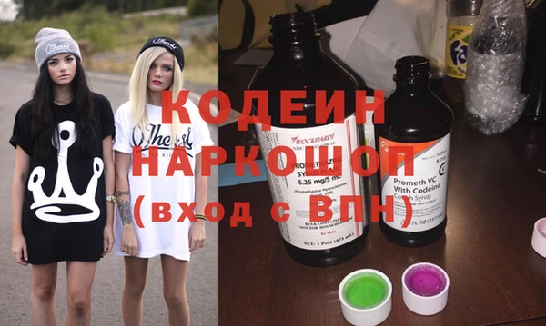 таблы Гусиноозёрск