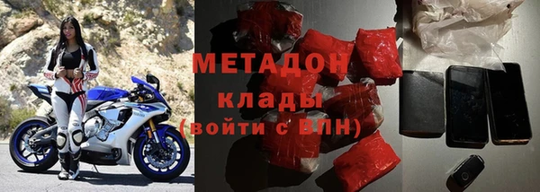 дистиллят марихуана Дмитровск