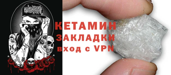 таблы Гусиноозёрск
