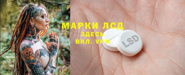 а пвп мука Гусев