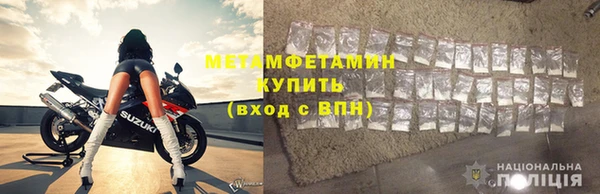 таблы Гусиноозёрск