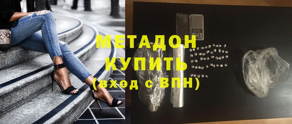 таблы Гусиноозёрск