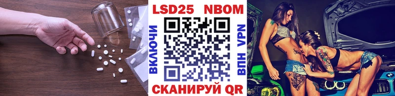 LSD-25 экстази кислота  Купить закладки  Ирбит 