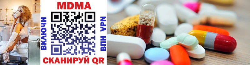 MDMA молли  Купить  Ирбит 