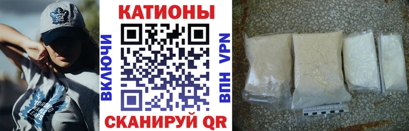 Купить закладки  Ирбит  Мефедрон mephedrone 