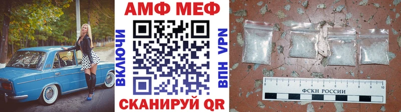МЕТАМФЕТАМИН Methamphetamine  Купить где  Ирбит 